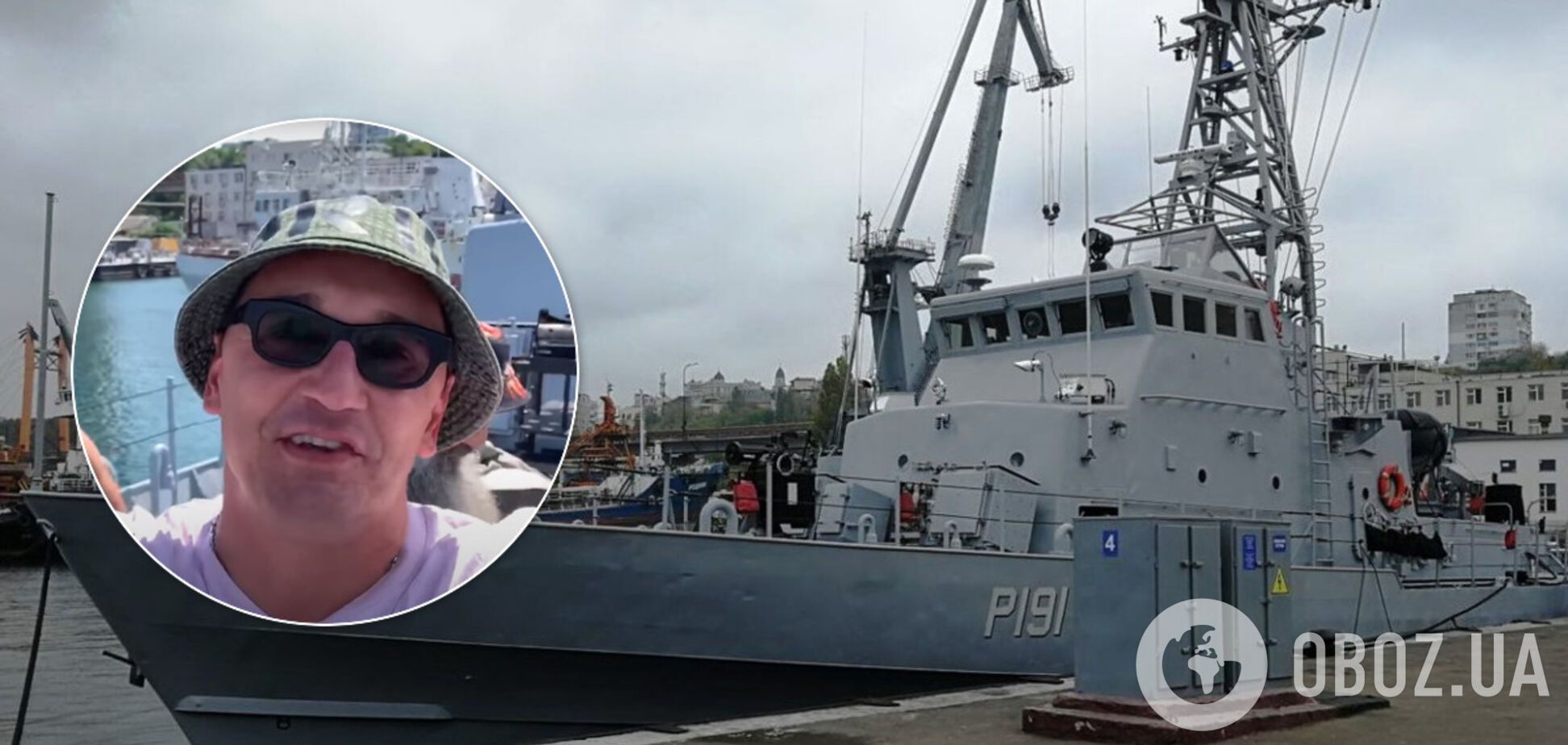 Одесский блогер проник на корабли ВМС Украины