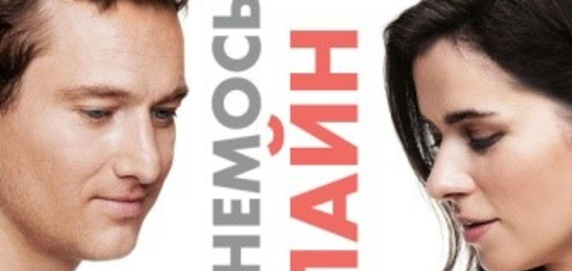 В Киеве состоялось открытие автокинотеатра 'Оскар' на территории UNIT.City