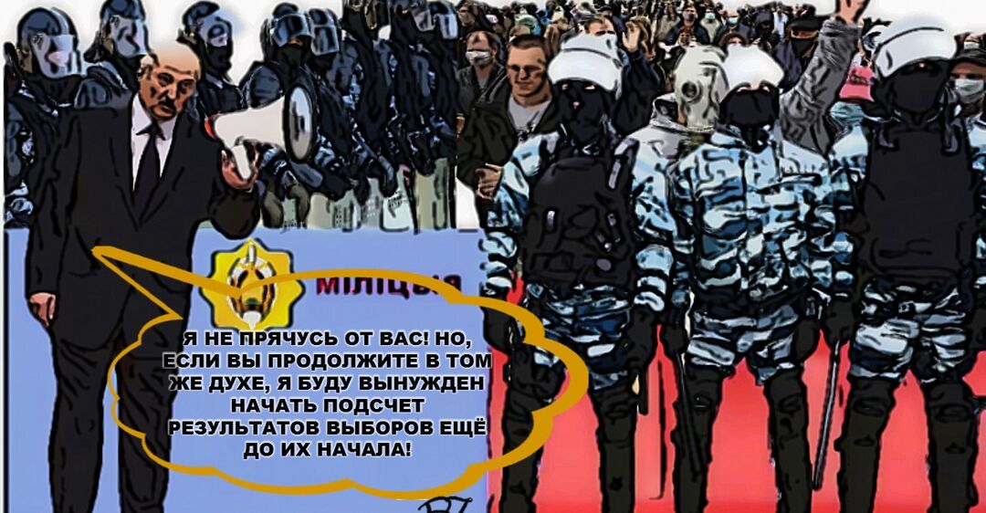 Беларусь: лукавый батька и обретение твердости