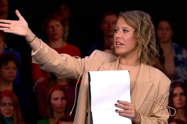 Ксения Собчак (Фото: Первый канал)