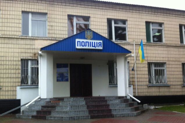 Полиция в Кагарлыке