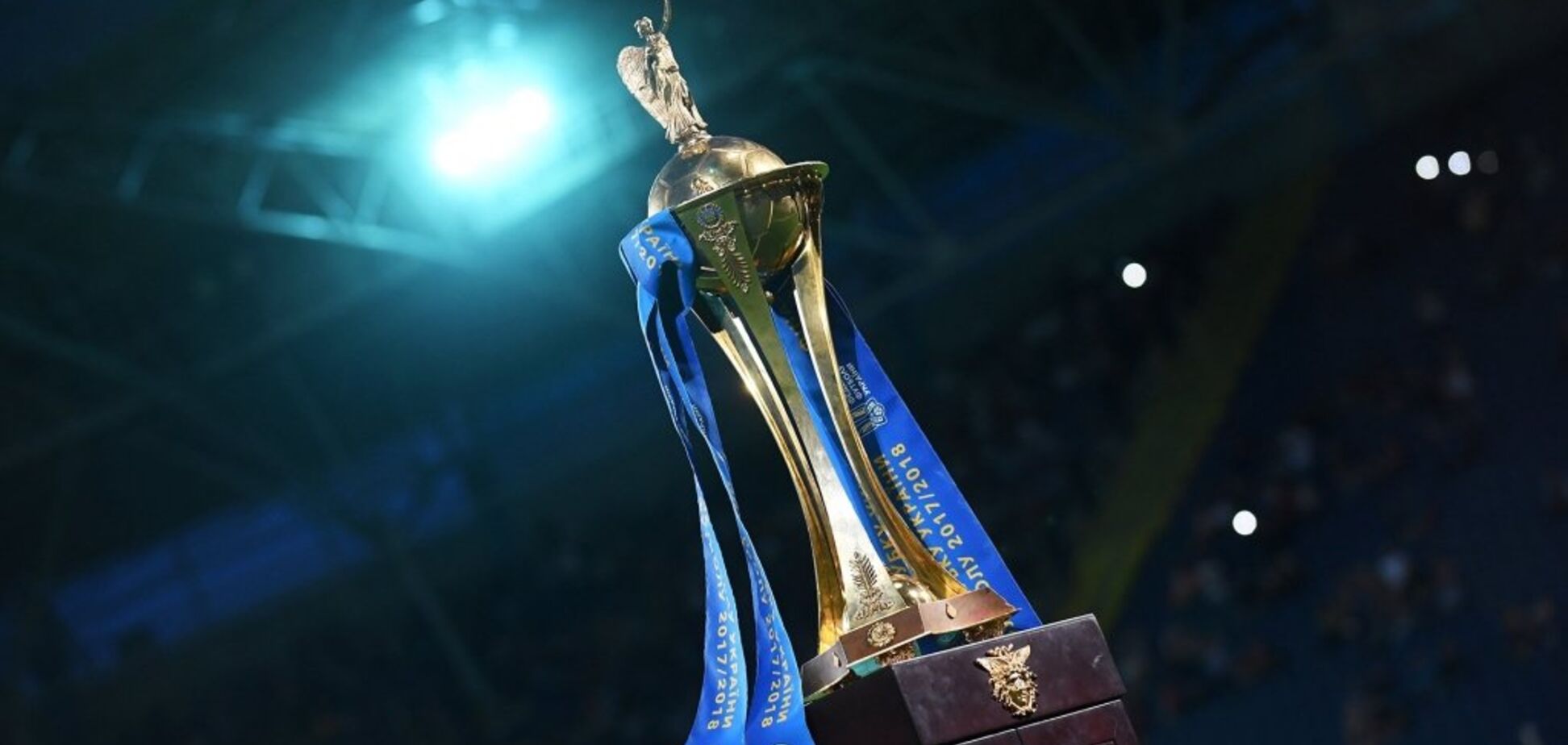 Кубок України з футболу