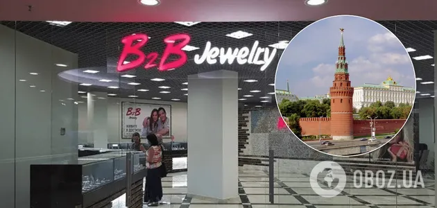 В России набрала обороты B2B Jewelry: как украинская "пирамида" захватывает рынок