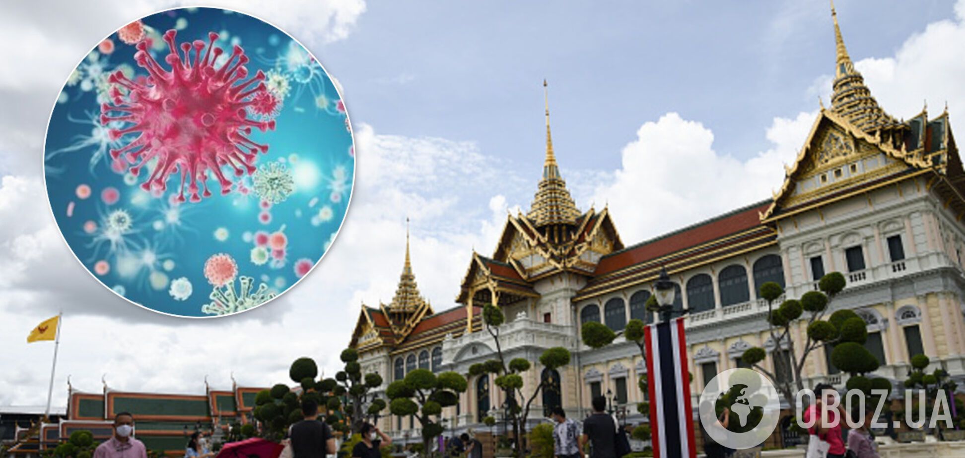 Таиланд победил коронавирус