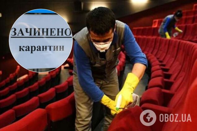 В Україні дозволили відкритися кінотеатрам: названо дату й умову