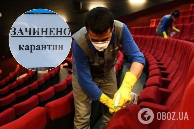 В Украине разрешили открыться кинотеатрам: названы дата и условие