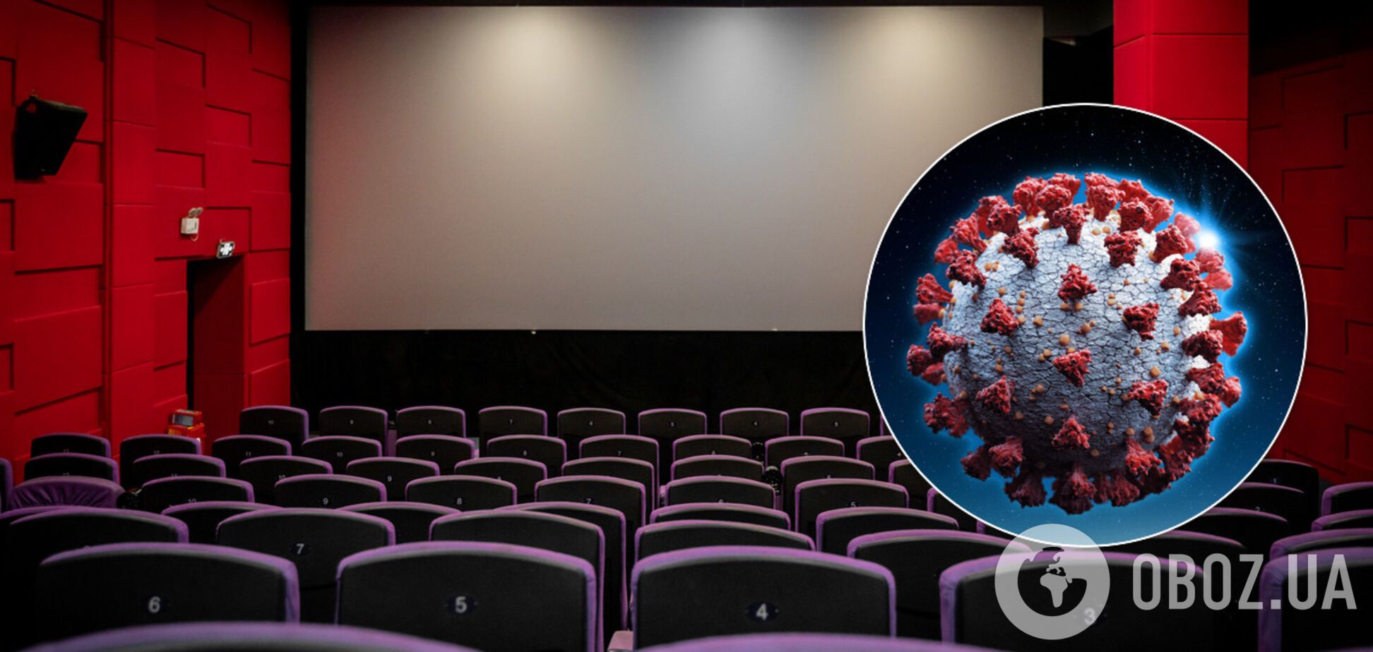 Киев открывает кинотеатры: что изменится и есть ли риск заразиться COVID-19
