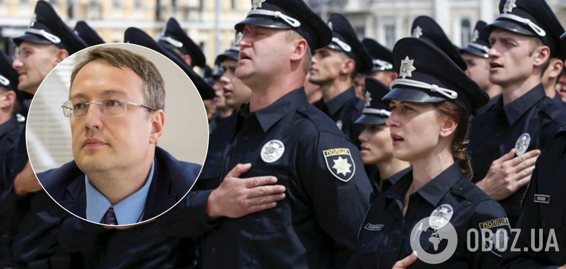Геращенко – про переатестацію поліцейських: це було судилище!