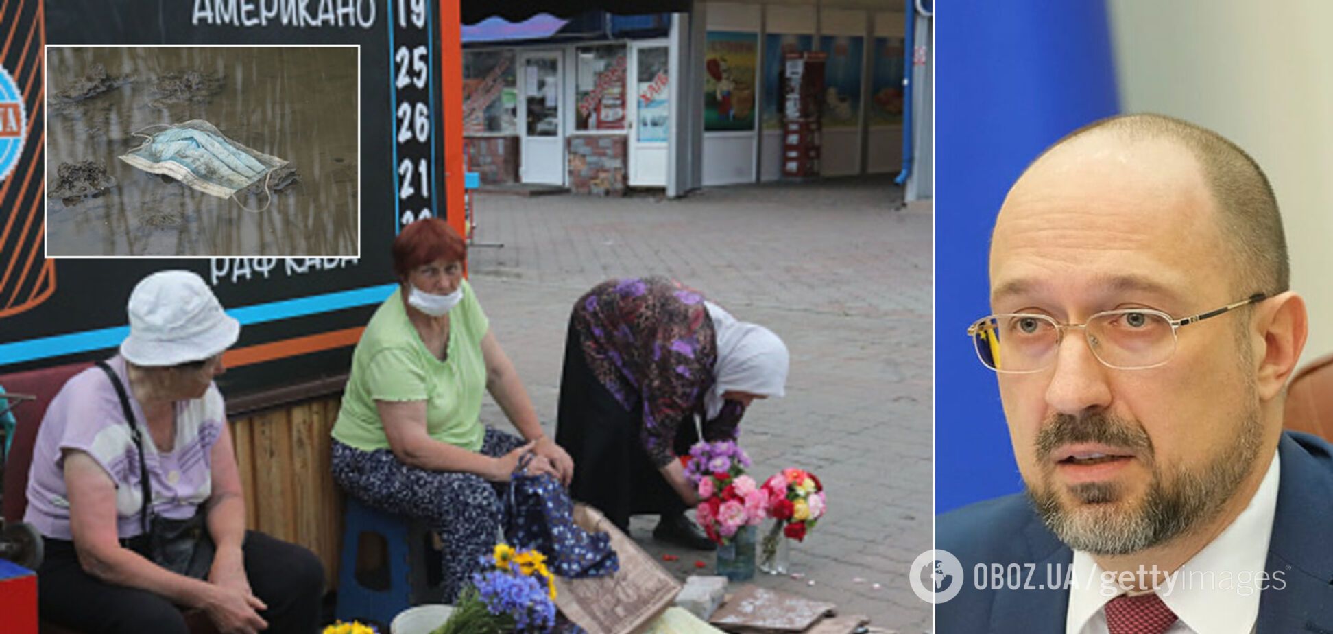 Скільки триватиме карантин в Україні: Шмигаль озвучив невтішний сценарій