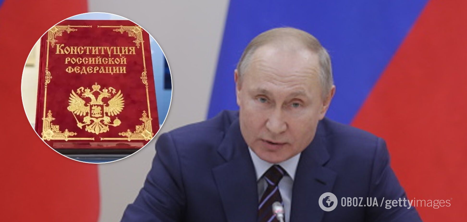В РФ стартовало голосование за поправки в Конституцию: во главе списка – 'обнуление' Путина