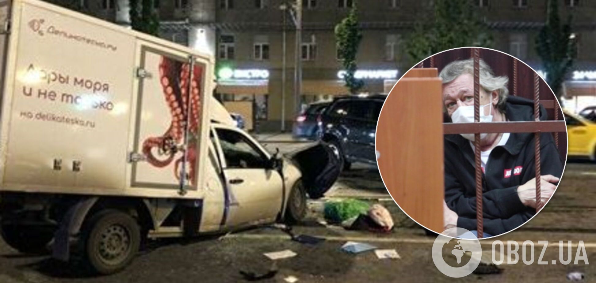 Єфремов готовий понести покарання за ДТП і забезпечити дітей загиблого (колаж)