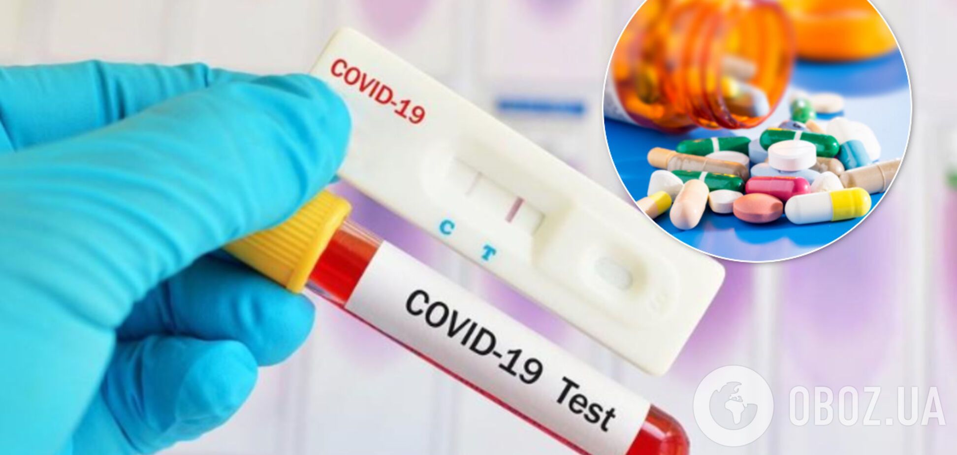 В Україні почнуть використовувати препарат від COVID-19, який став науковим проривом