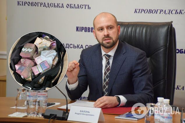 Экс-глава Кировоградской ОГА Андрей Балонь арестован