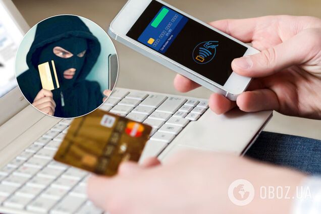 Телефонный развод