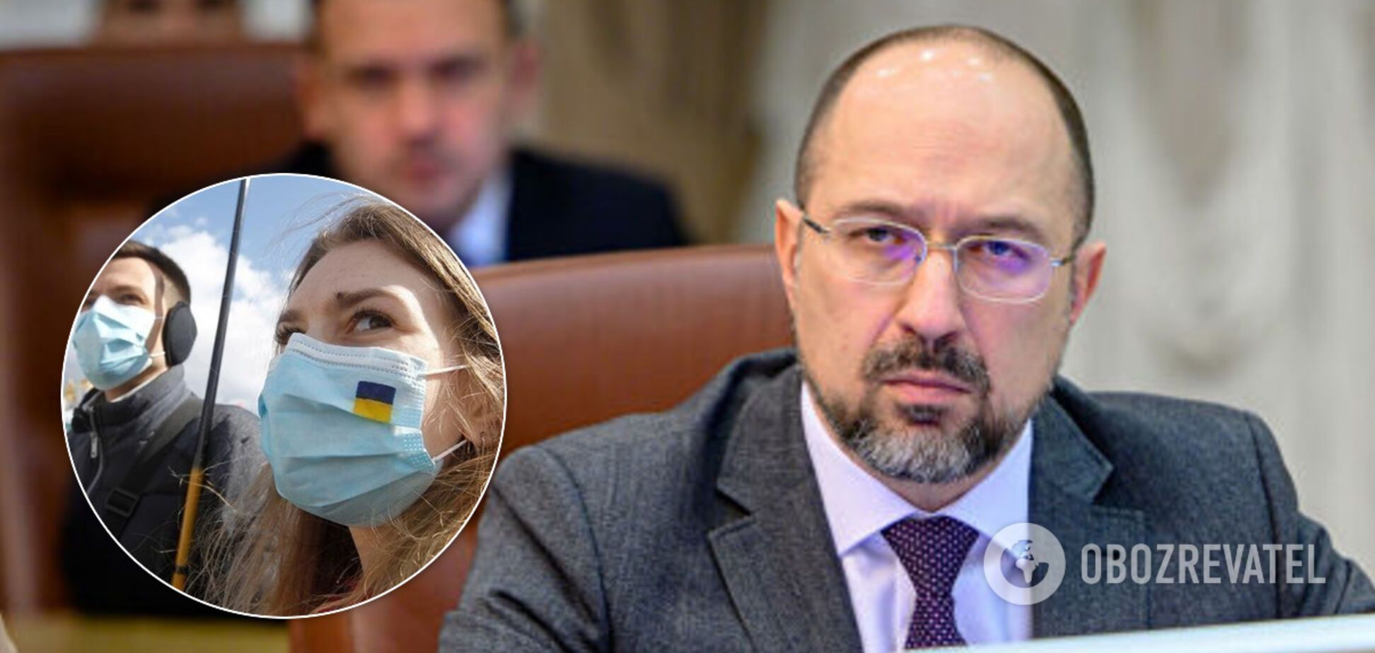 Денис Шмыгаль