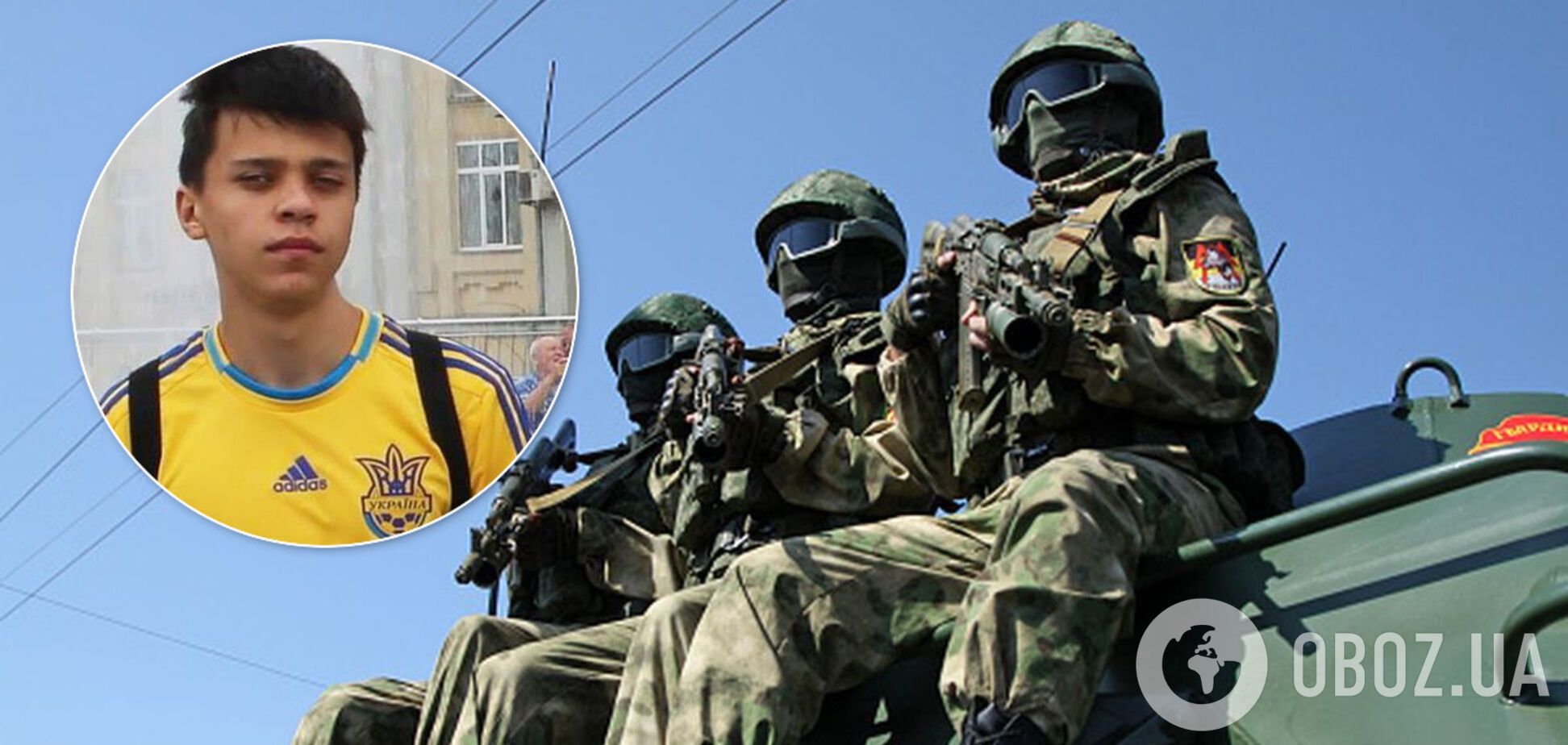 Богдан Максименко Донецк