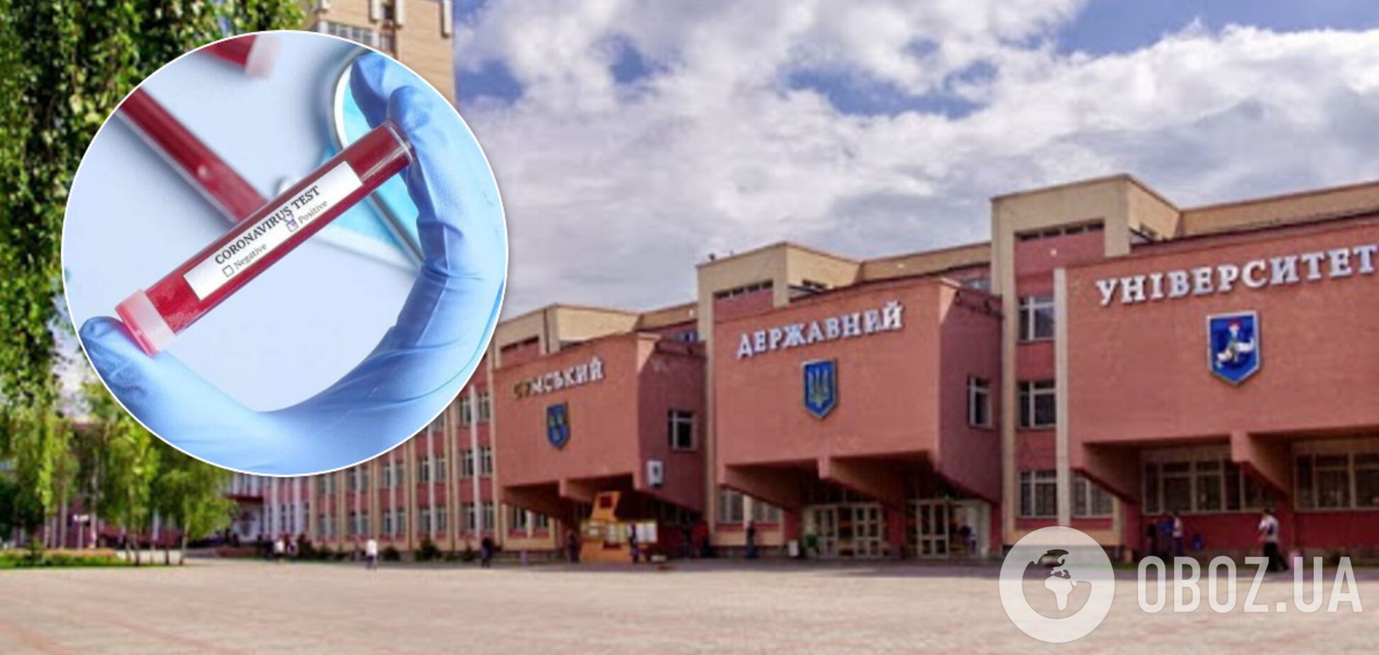 У ректора Сумського держуніверситету виявили коронавірус. Ілюстрація