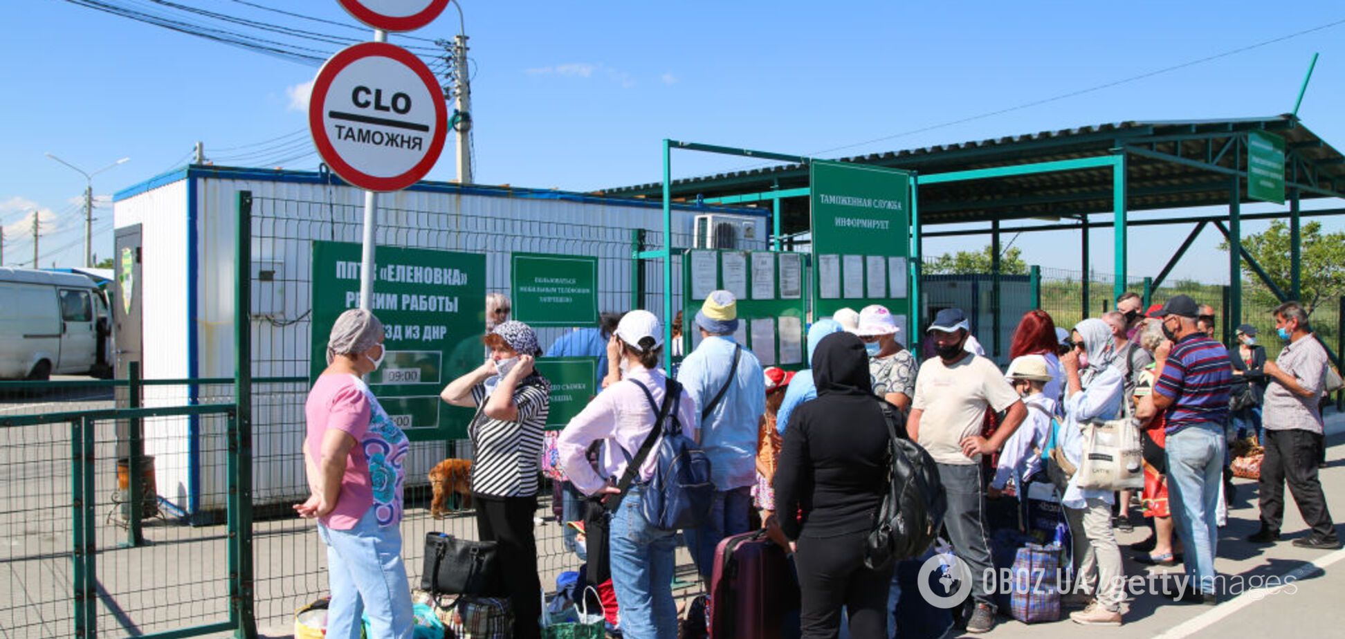 Россия продолжает аннексию Донбасса