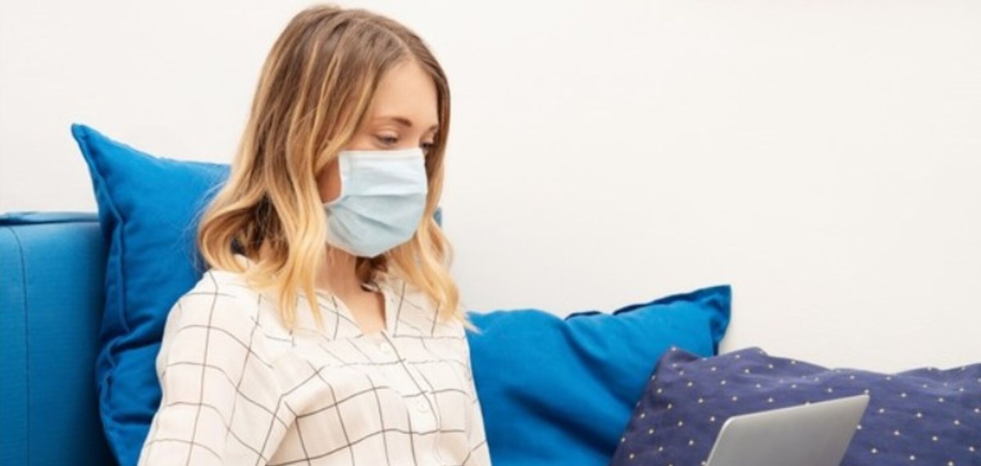 Работа в карантин