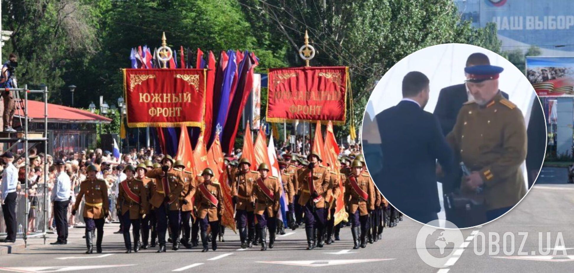 На 'парад' в Донецке охранник Пушилина надел форму НКВД