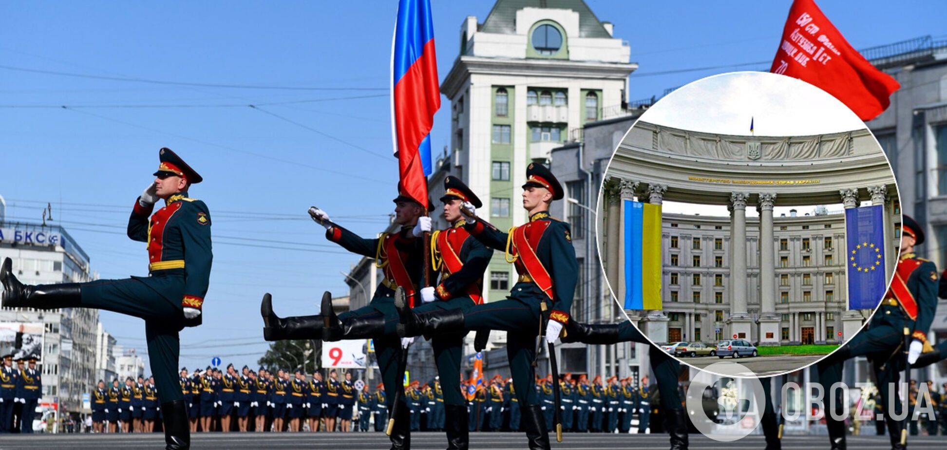 МИД Украины раскритиковал 'парады' в Крыму