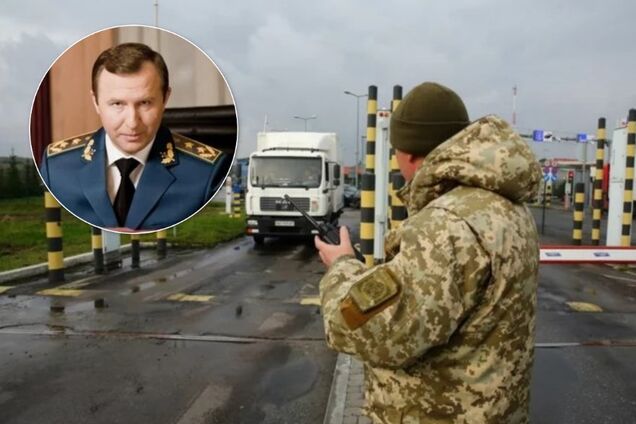 Державна митниця