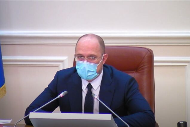 Прем'єрміністр Шмигаль оголосив про додаткову сесію ЗНО