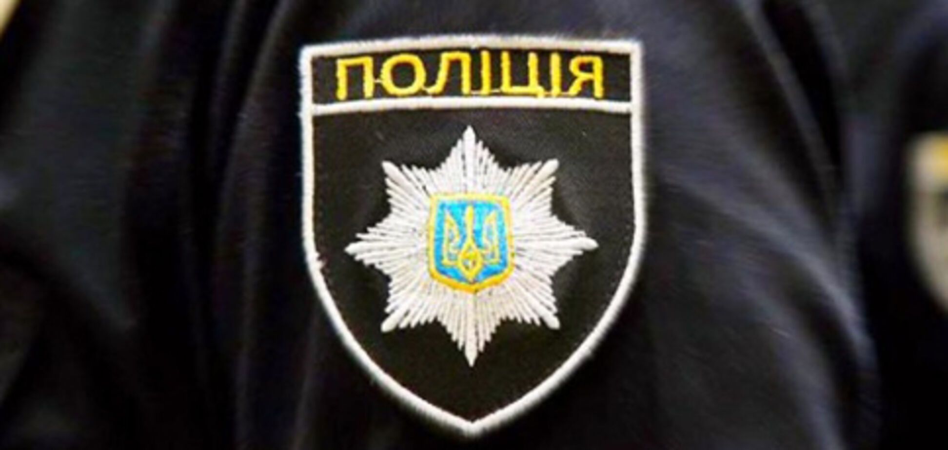 Під Дніпром двоє чоловіків підірвалися на гранаті: подробиці НП