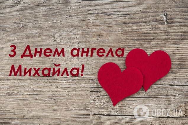 29 червня православна церква вшановує пам'ять священномученика Михайла Макарова