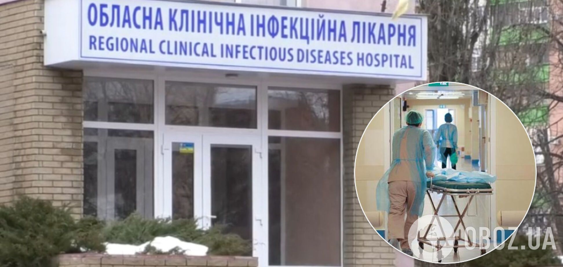 В Харьковской облбольнице коллапс из-за COVID-19: медсестры падают с ног, больные лежат в коридоре