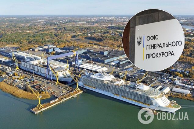 Прокуратура продолжает блокировать деятельность завода 'Океан'