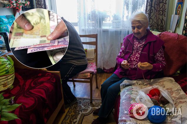 Соціальна допомога