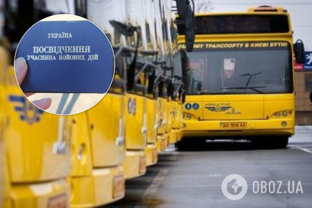 В Киеве ветерана не пустили в автобус с УБД