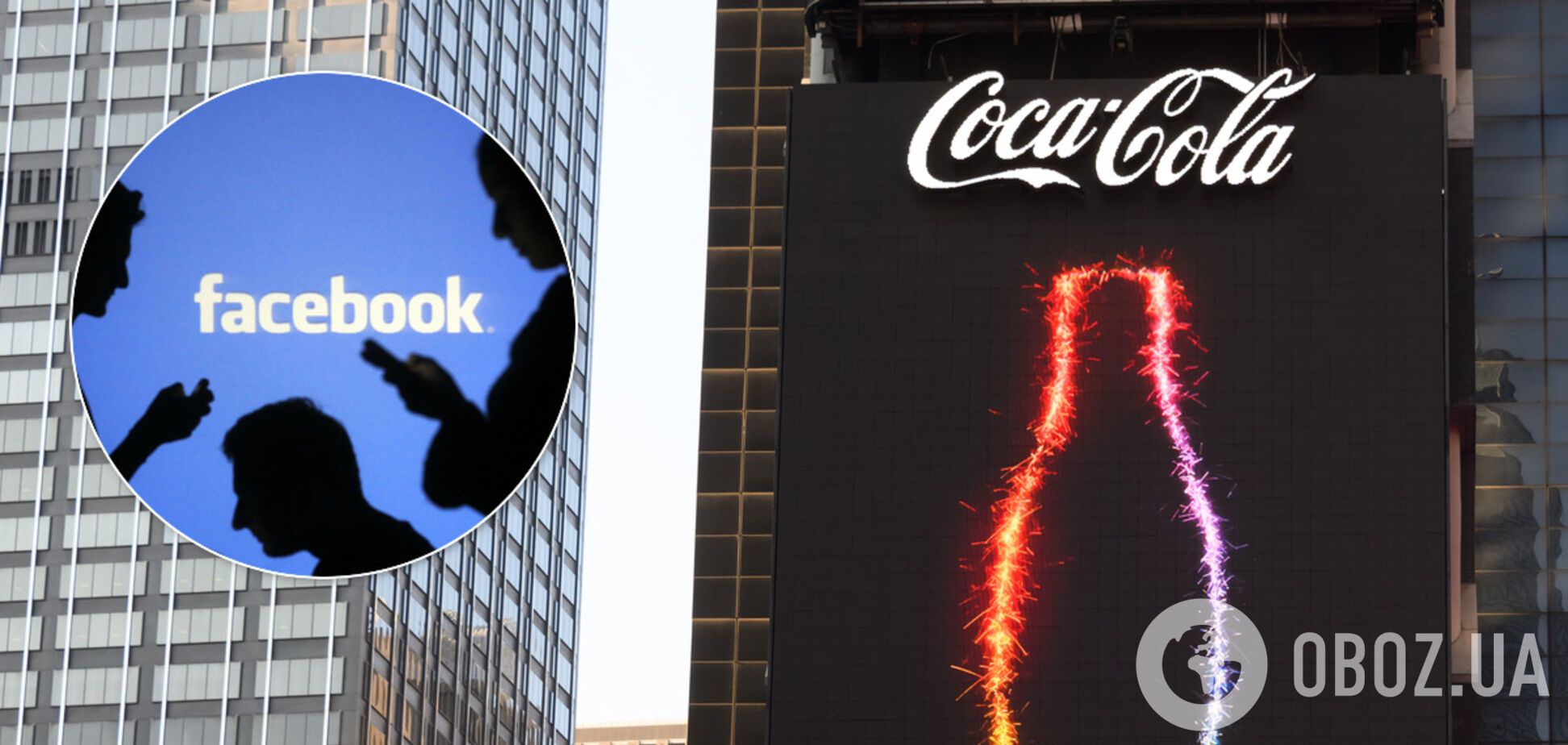 Coca Cola бойкотирует Facebook