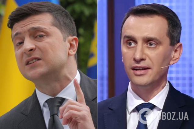 Владимир Зеленский и Виктор Ляшко