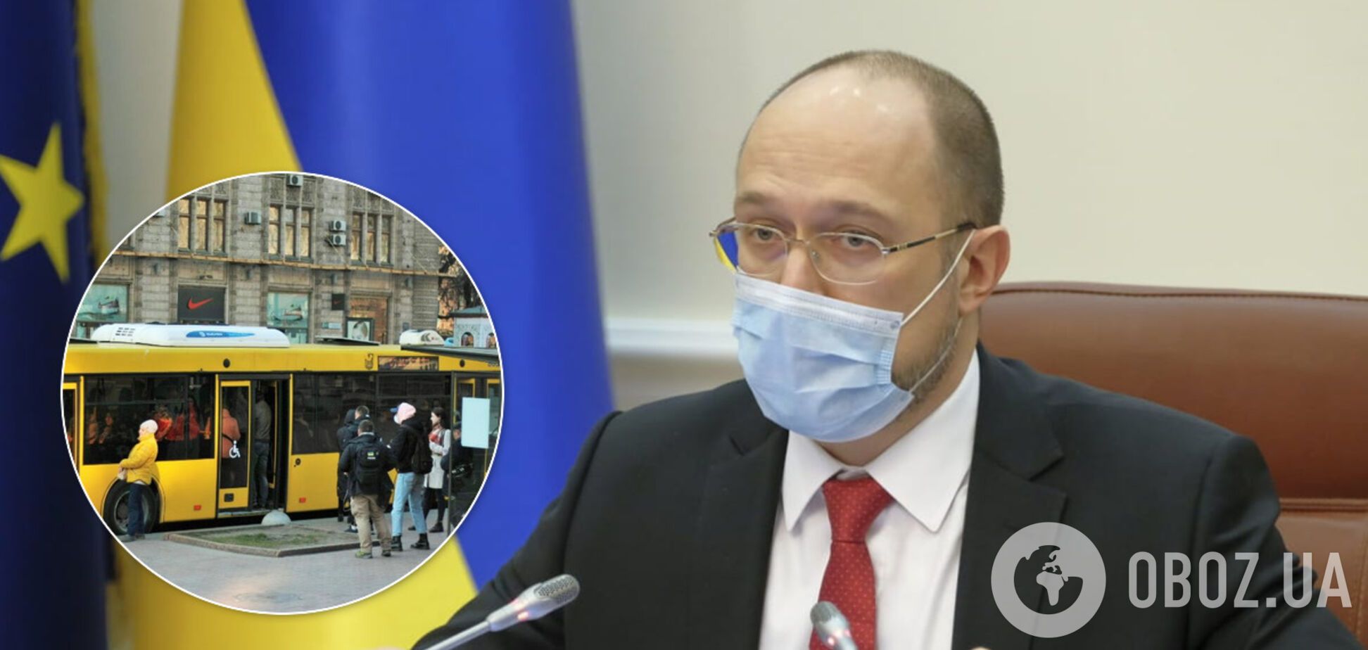 Денис Шмыгаль не исключил приостановку транспорта в Украине