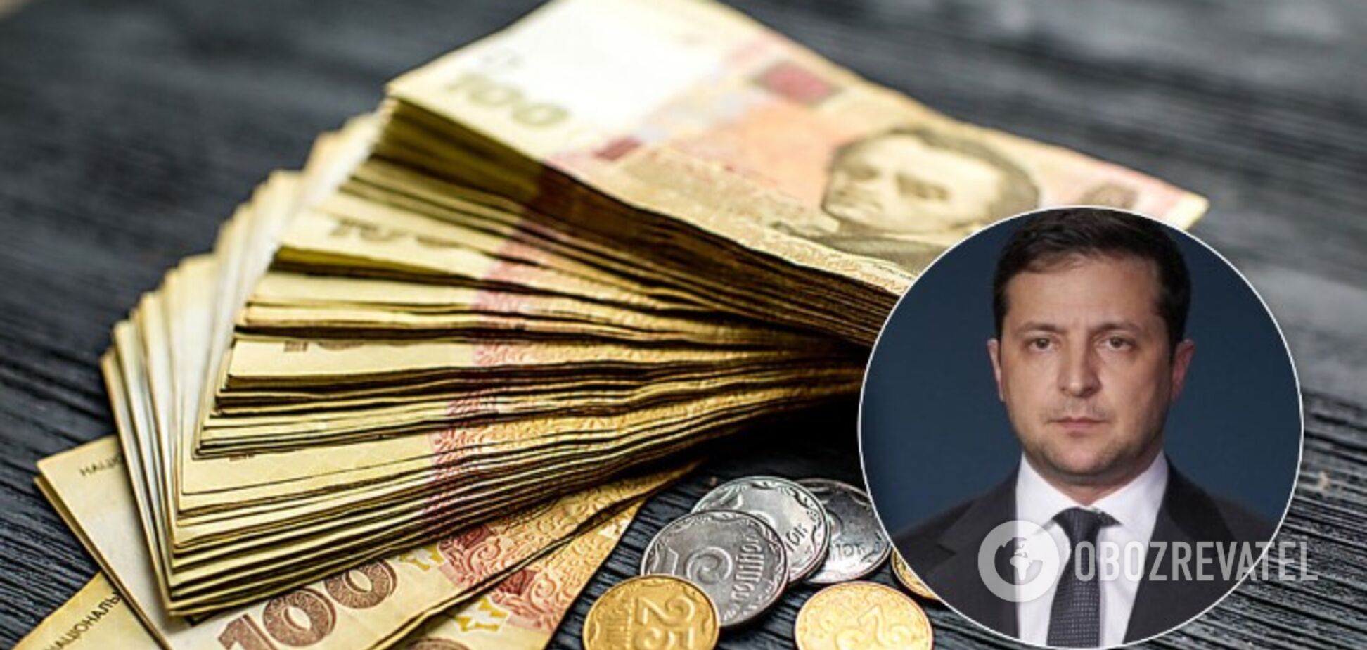 Підвищення зарплат в Україні