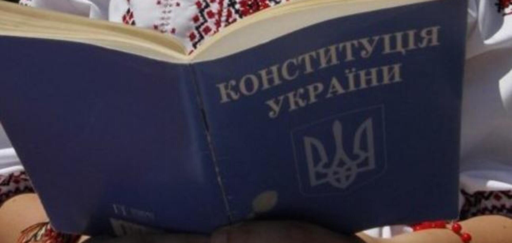 Сумне свято, або Чому я не святкую цей День Конституції