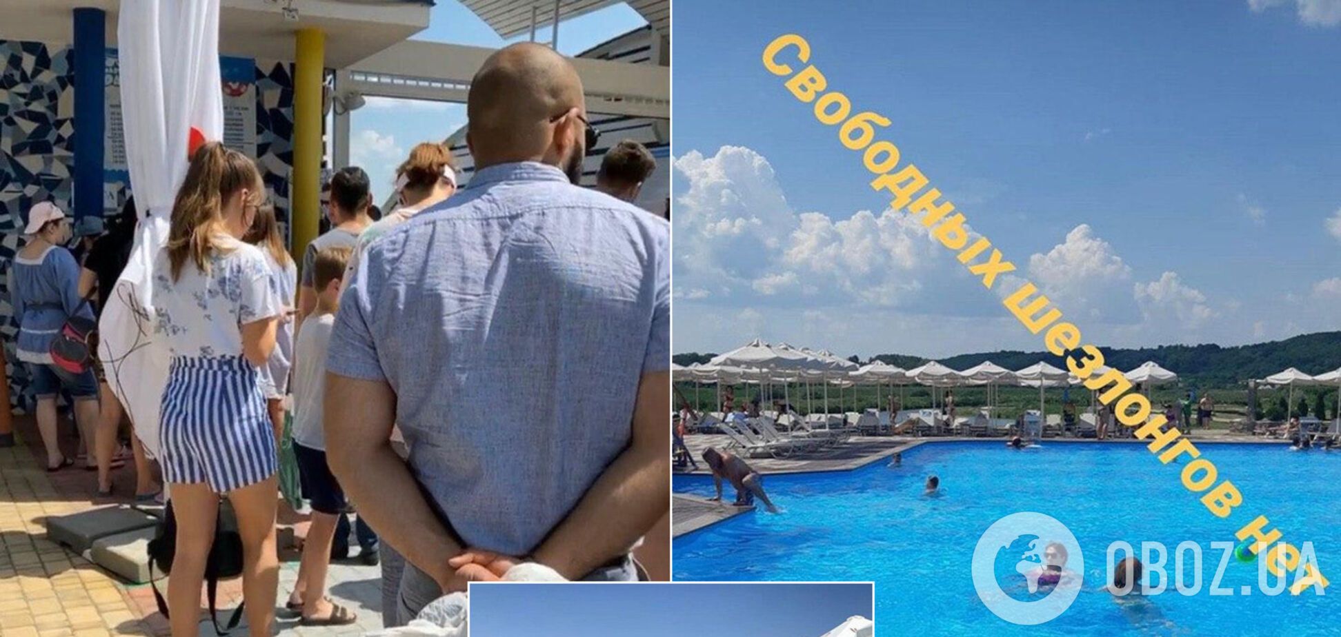 Аквапарки в Украине работают в разгар коронавируса