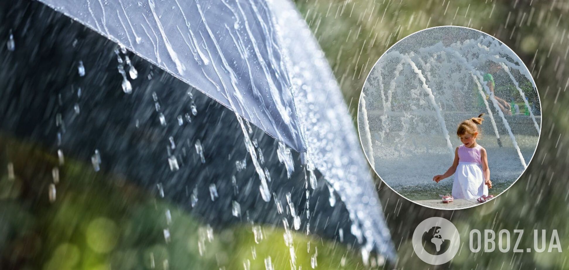 Через Україну пройде атмосферний фронт