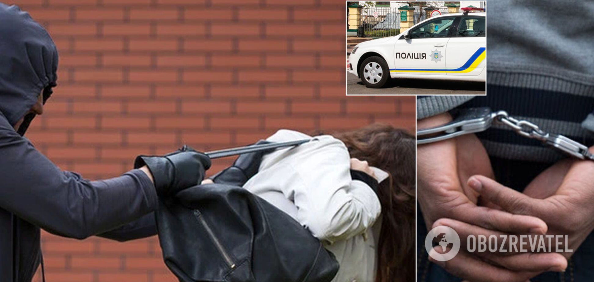 пограбування в Києві