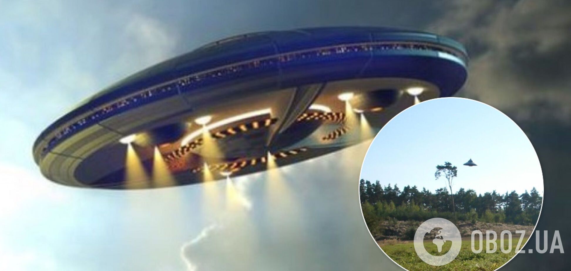 У Польщі сфотографували НЛО