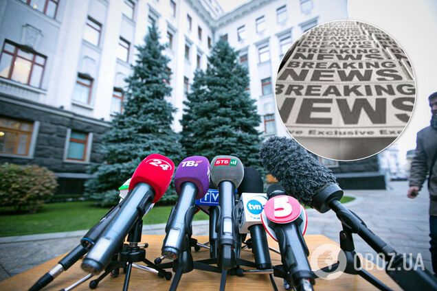 Рада готовит новый закон о медиа: что изменится для СМИ в Украине