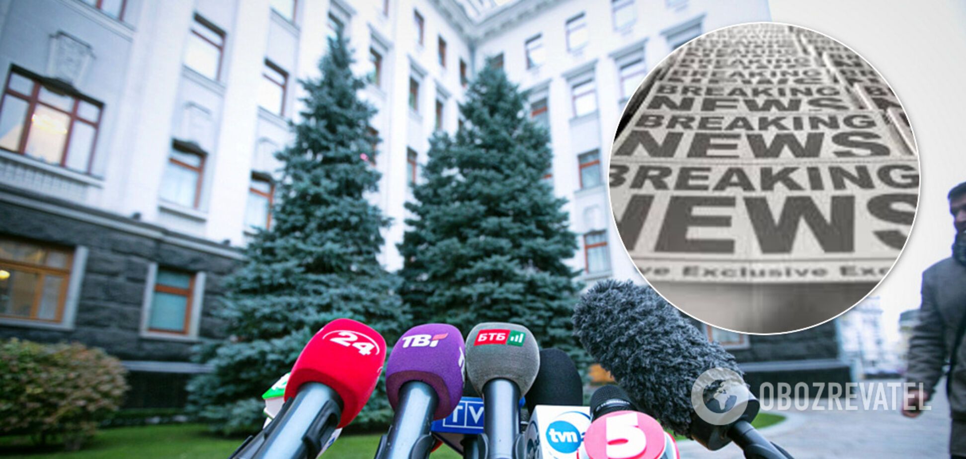 Рада готує новий закон про медіа: що зміниться для ЗМІ в Україні