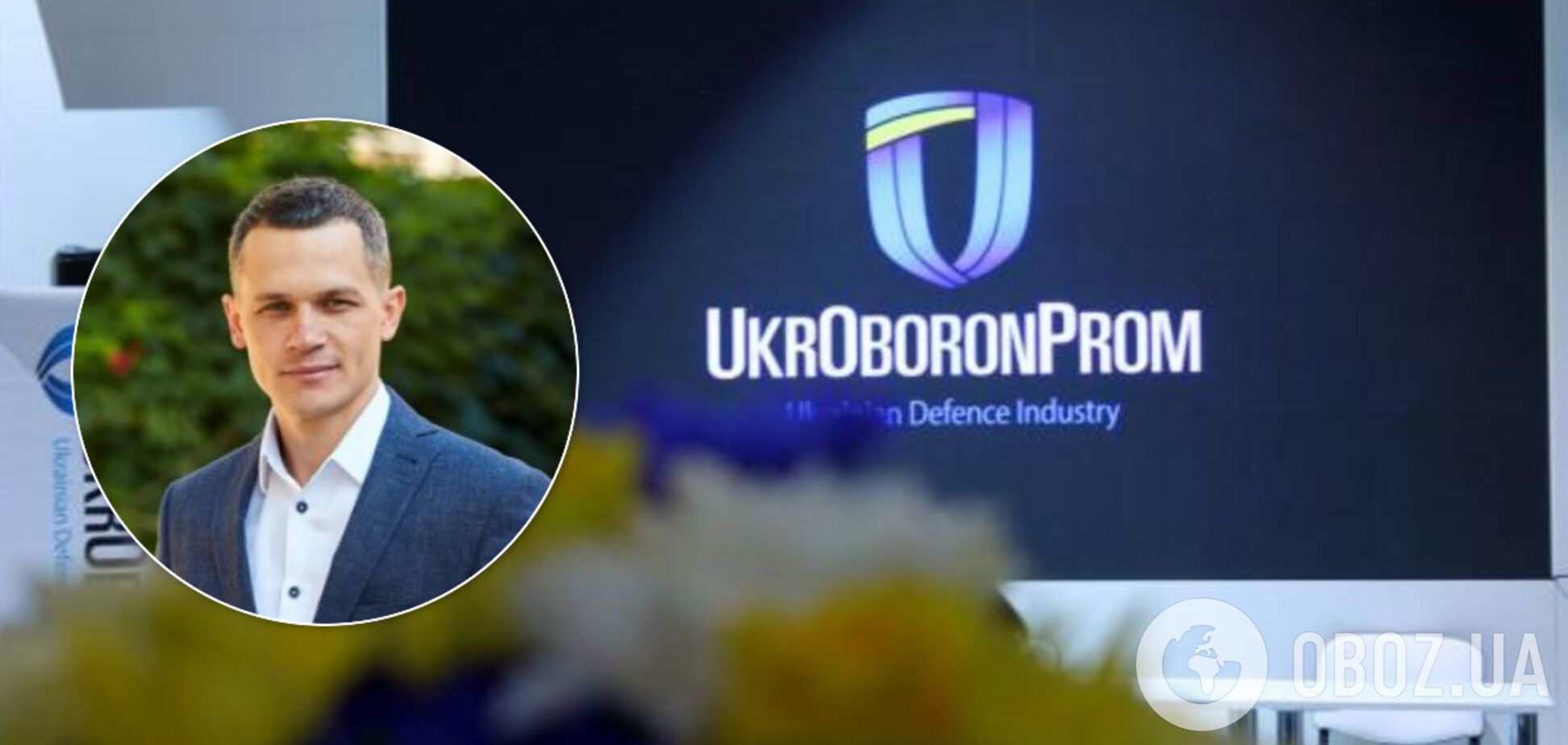 'Я дістав Укроборонпром!' Кучер вимагає від держконцерну виконання обіцянок