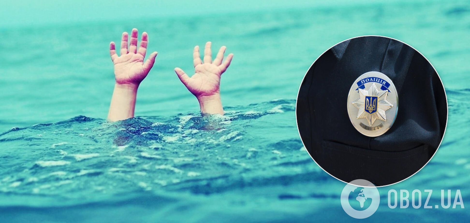 В Україні за місяць потонули десятки дітей
