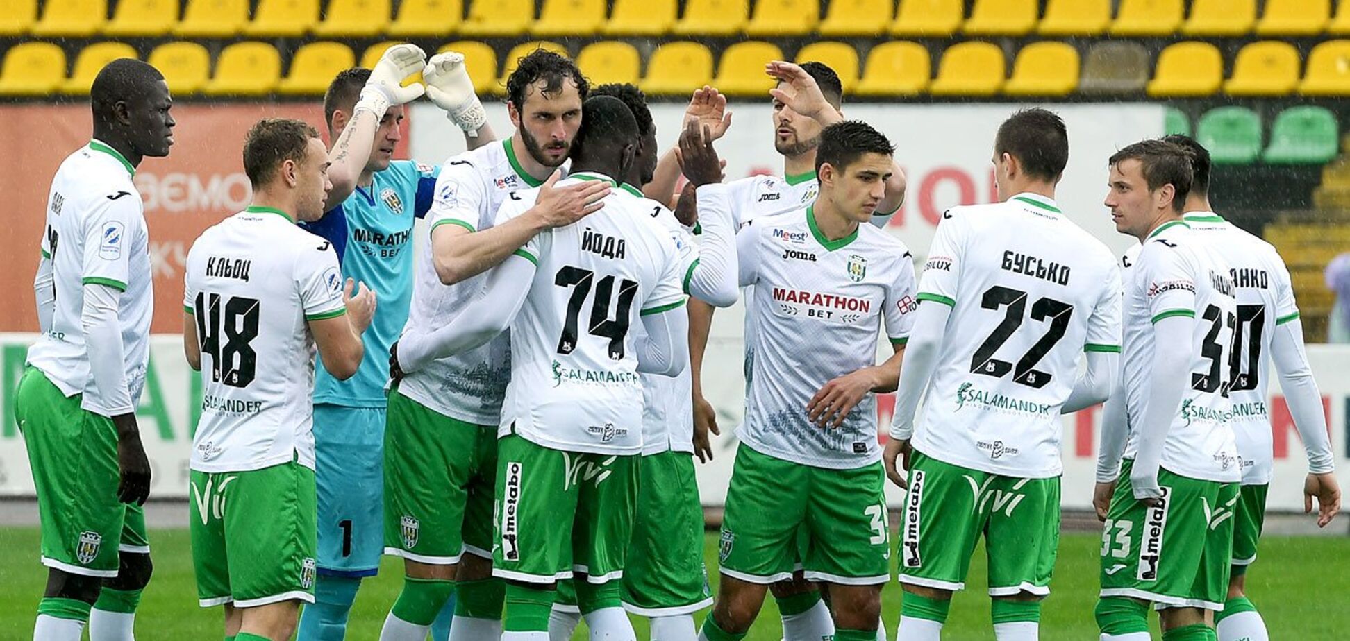 ФК 'Карпати'