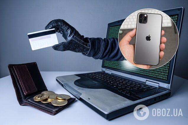 У киевлянки украли iPhone 11 и вывели через monobank 72 тысячи гривен