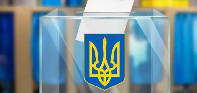 Выборы в Украине