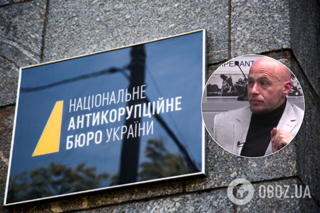 'Пленки Ермака': НАБУ обязали открыть производство против брата главы ОП